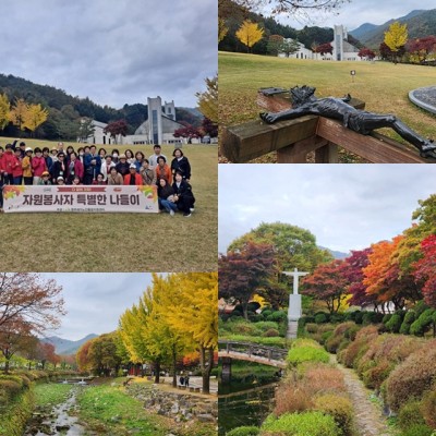 2024년 재가노인지원서비스 자원봉사자 나들이 ♥ 이미지